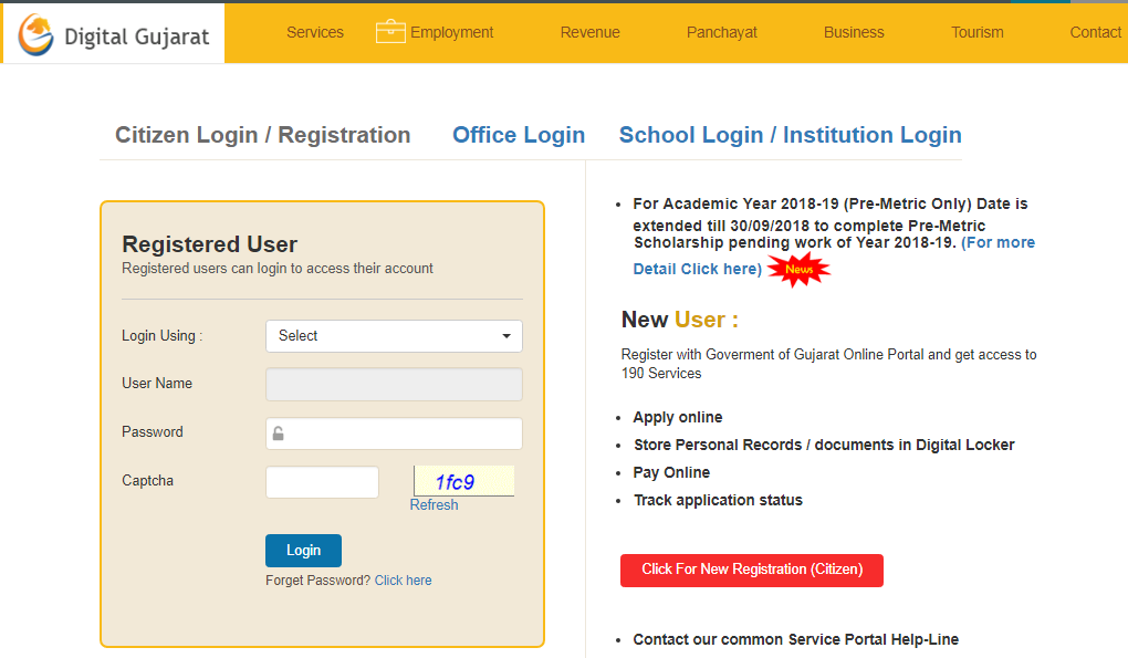 Jati No Dakhlo e District Login Registration